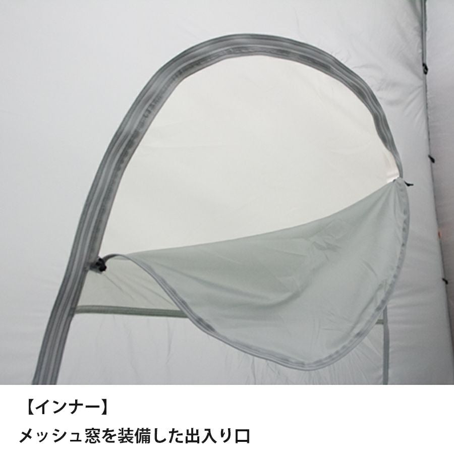 カミナドーム2(室内空間が広い!安心安全の山岳用テント)【finetrack】