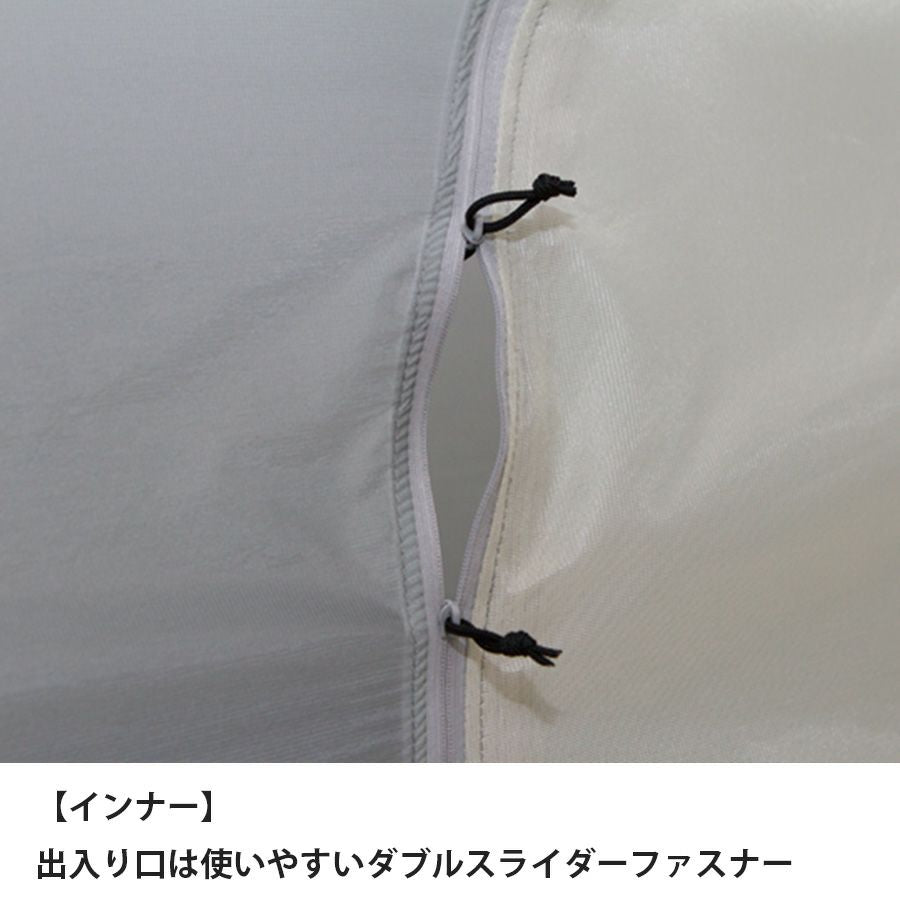 カミナドーム2(室内空間が広い!安心安全の山岳用テント)【finetrack】