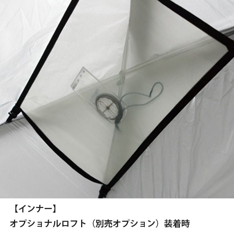 カミナドーム2(室内空間が広い!安心安全の山岳用テント)【finetrack】