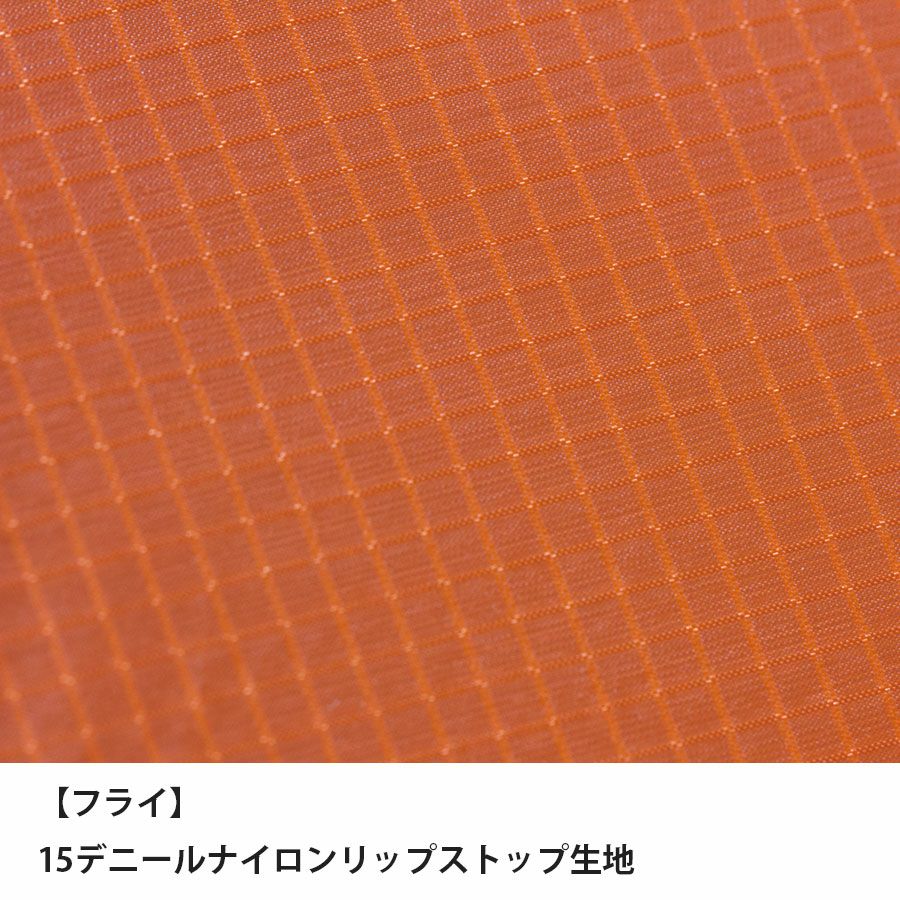 カミナドーム2(室内空間が広い!安心安全の山岳用テント)【finetrack】
