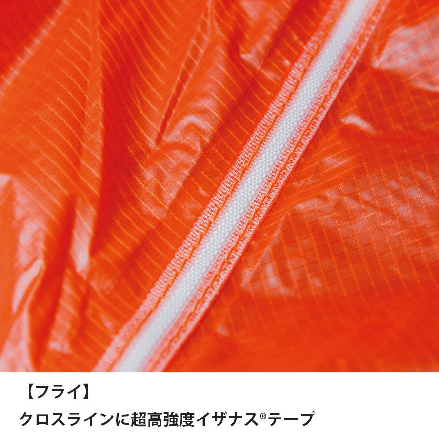 カミナドーム2(室内空間が広い!安心安全の山岳用テント)【finetrack】