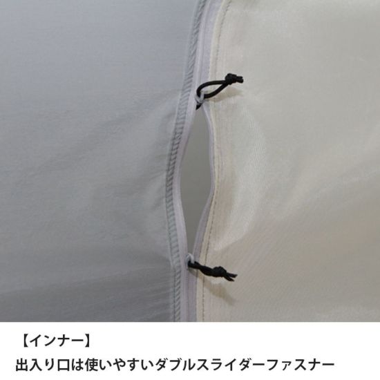 カミナドーム1(室内空間が広い!安心安全の山岳用テント)【finetrack】