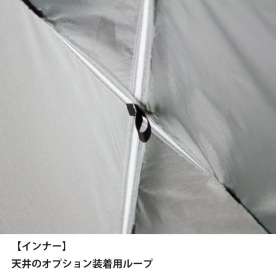 カミナドーム1(室内空間が広い!安心安全の山岳用テント)【finetrack】