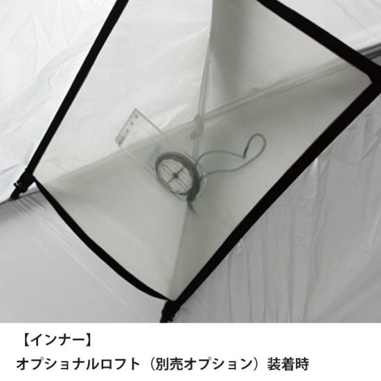 カミナドーム1(室内空間が広い!安心安全の山岳用テント)【finetrack】