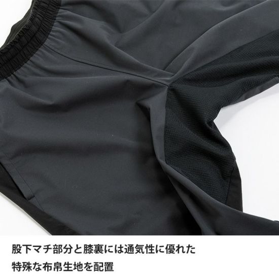 スカイトレイル パンツ W'S(ベンチレーションあり/防風と通気のバランスのとれたランパンツ)【finetrack】