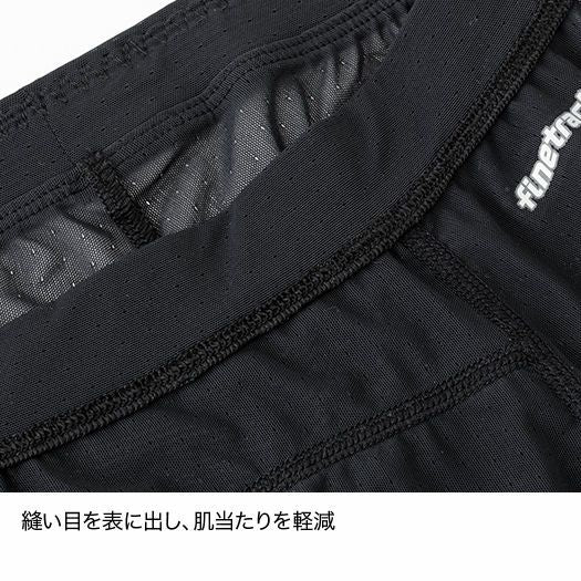 ドライレイヤークールボクサー Men's(極薄手/暑がりさん向け)【finetrack】