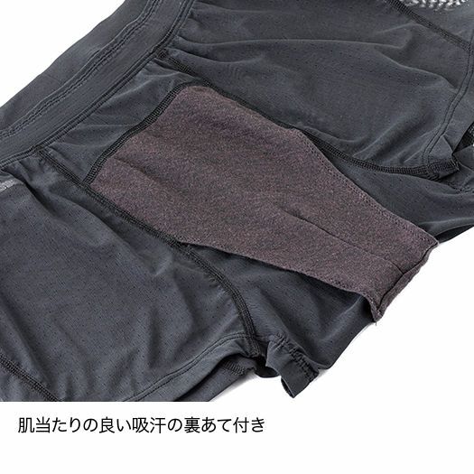 ドライレイヤークールボクサー Men's(極薄手/暑がりさん向け)【finetrack】