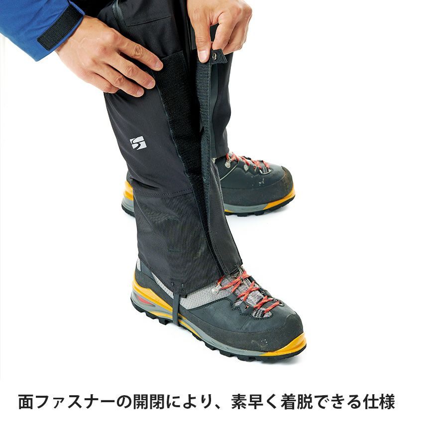 エバーブレスアルパインゲイター(雪山登山用/着脱簡単/調整簡単)【finetrack】