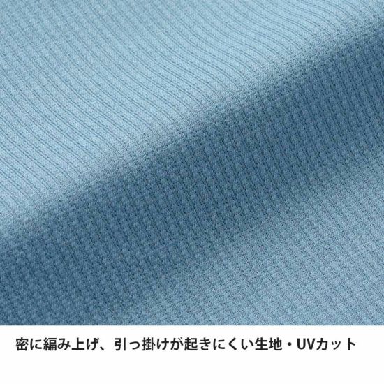 ドラウトクアッド T Men's【finetrack】