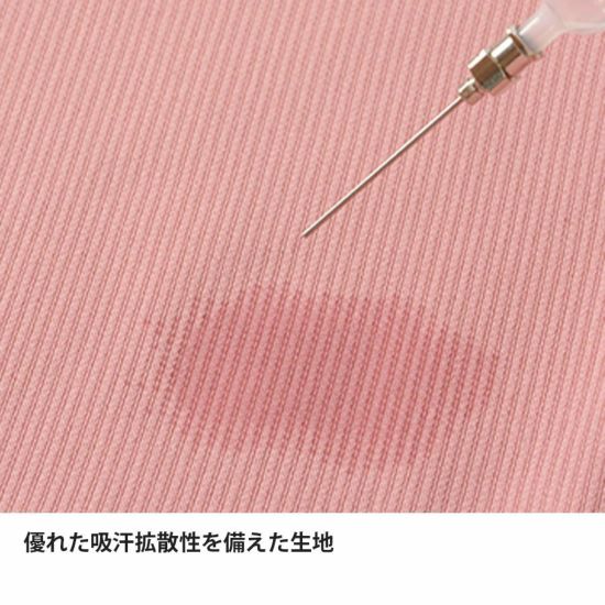 ドラウトクアッドT Women's(半永久吸水拡散/高強度)【finetrack】