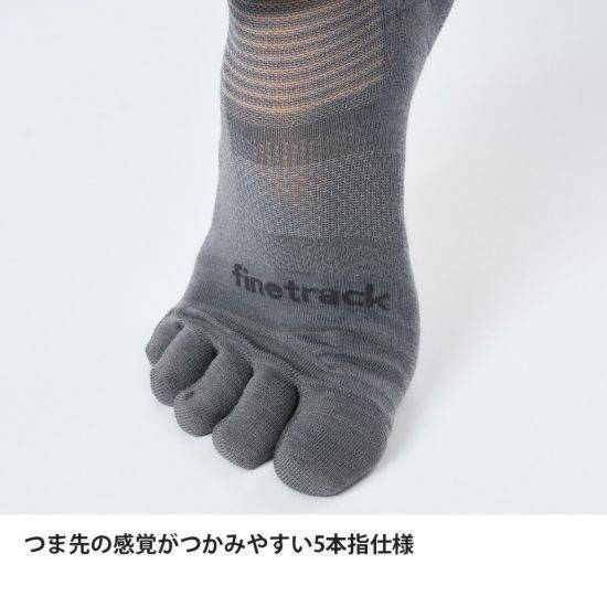 ラミースピンソックス5本指クルー【finetrack】