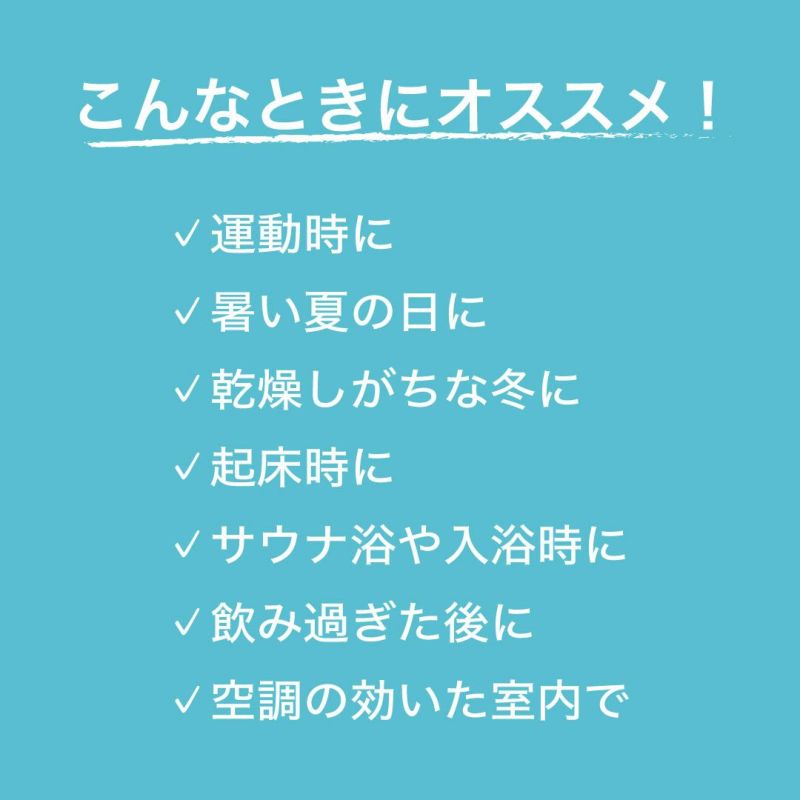 HUMANEED(足攣り防止/水分補給)【ME/NU】