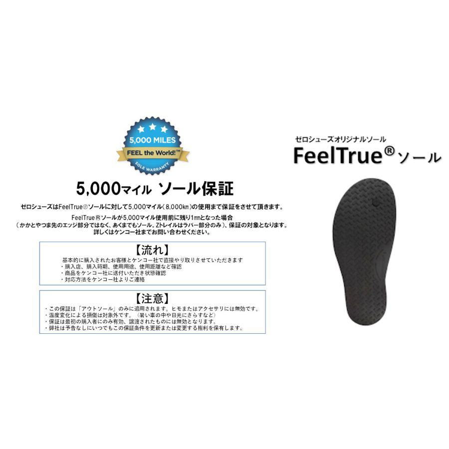 ZトレイルEV W's(足を鍛えるサンダル)【XEROSHOES】