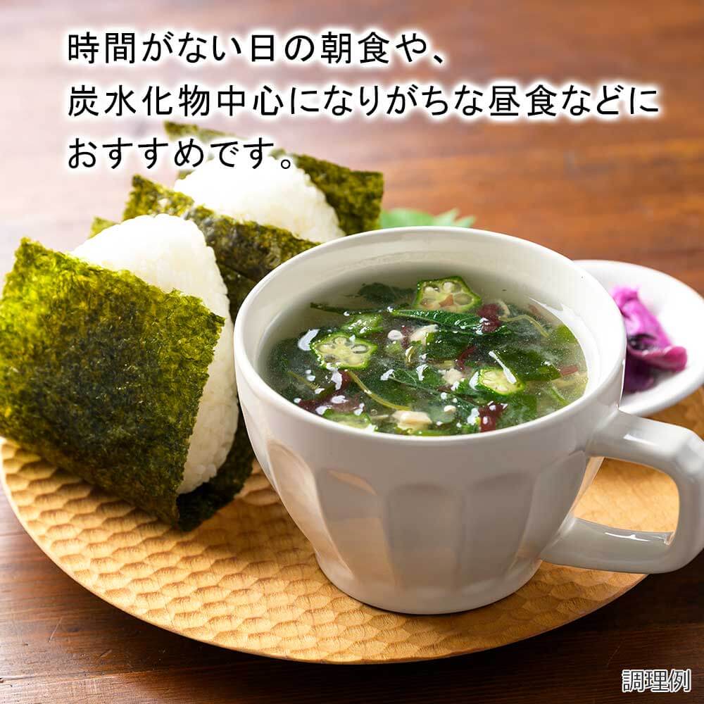 野菜とたんぱく ねばねば野菜と鶏肉のスープ【アスザックフーズ】