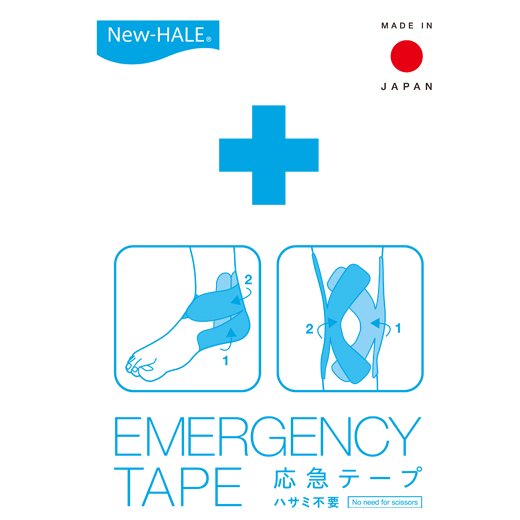エマージェンシーテープ 3枚入り (ハサミ不要)【New-HALE】
