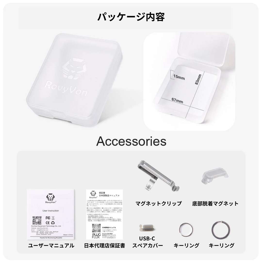 Aurora (A5グリーン蓄光・A7ブルー蓄光/ホワイト+レッドライト)【RovyVon】