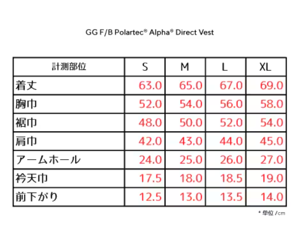GG F/B Polartec Alpha Direct Vest(背中が蒸れにくい)【GOSSAMER GEAR】