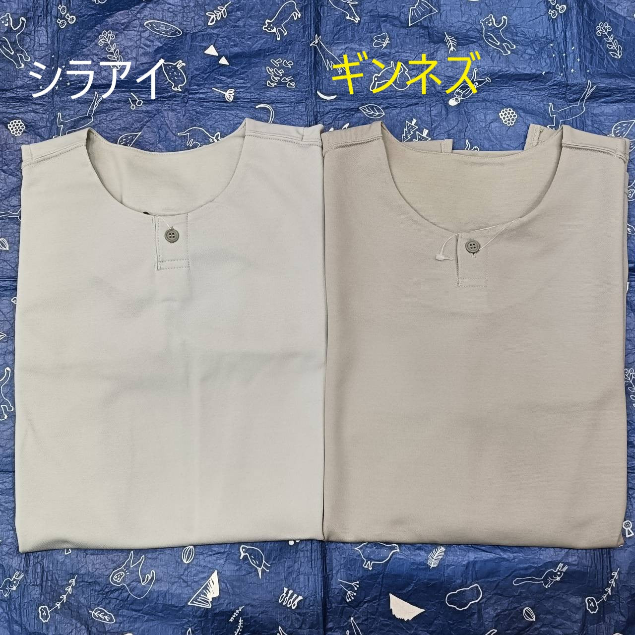 ハチジュウハチヤ 七分袖(裏面ウール、表面ポリエステルの良いとこ取り)【AXESQUIN 凌】★旧製品の為、20%OFF