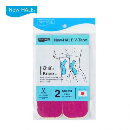 New-HALE V-TAPE(2枚)(怪我の予防、痛みの予防にもおすすめ)【New-HALE】