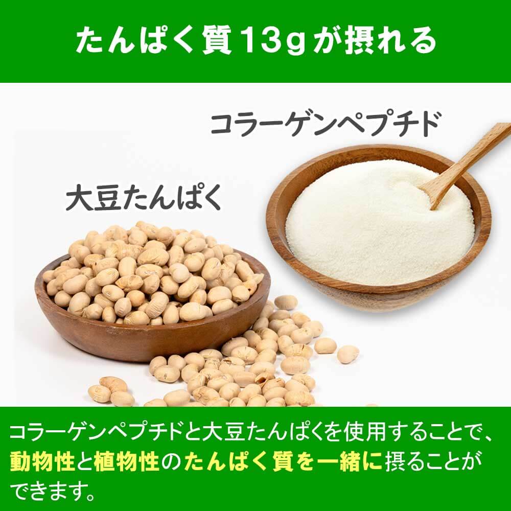 野菜とたんぱく ねばねば野菜と鶏肉のスープ【アスザックフーズ】