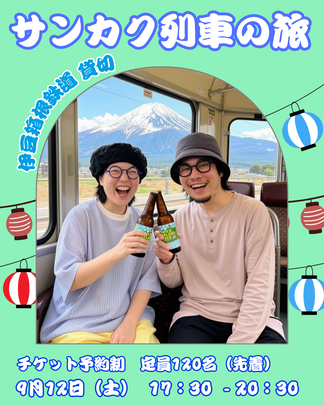 【イベント】登山YouTuber こうたろさん 東海自然歩道完歩 報告会(2026年9月11日19:00-20:00)