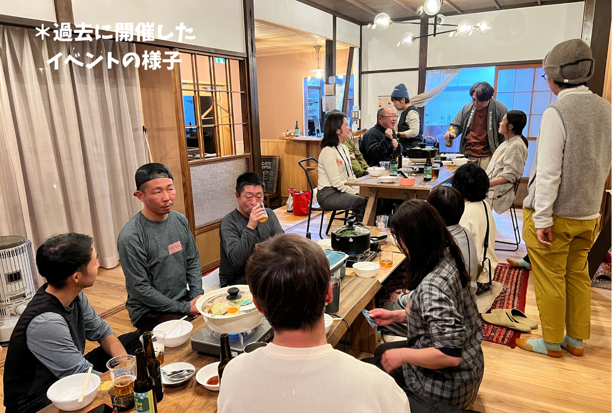 【イベント】SHUZENJI HUTTEで山小屋年越ししませんか♪ ~お鍋を囲んで2026年を振り返ろう!~(参加申し込み)