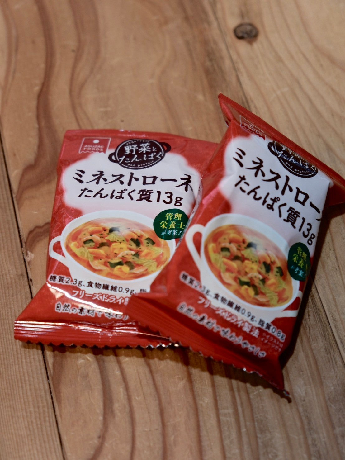 野菜とたんぱく ミネストローネ【アスザックフーズ】