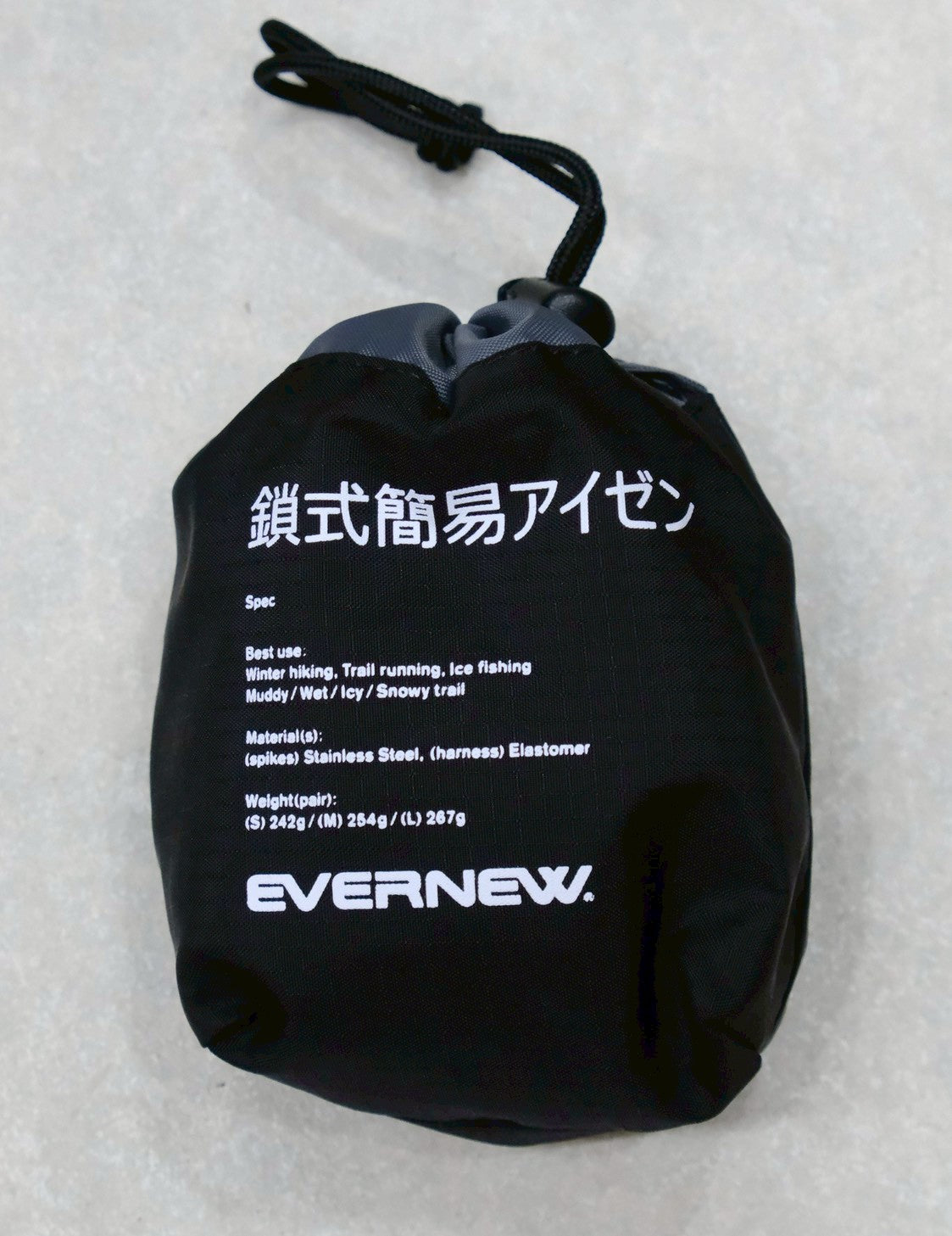 チェーン式簡易アイゼン(軽量チェーンスパイク)【EVERNEW】