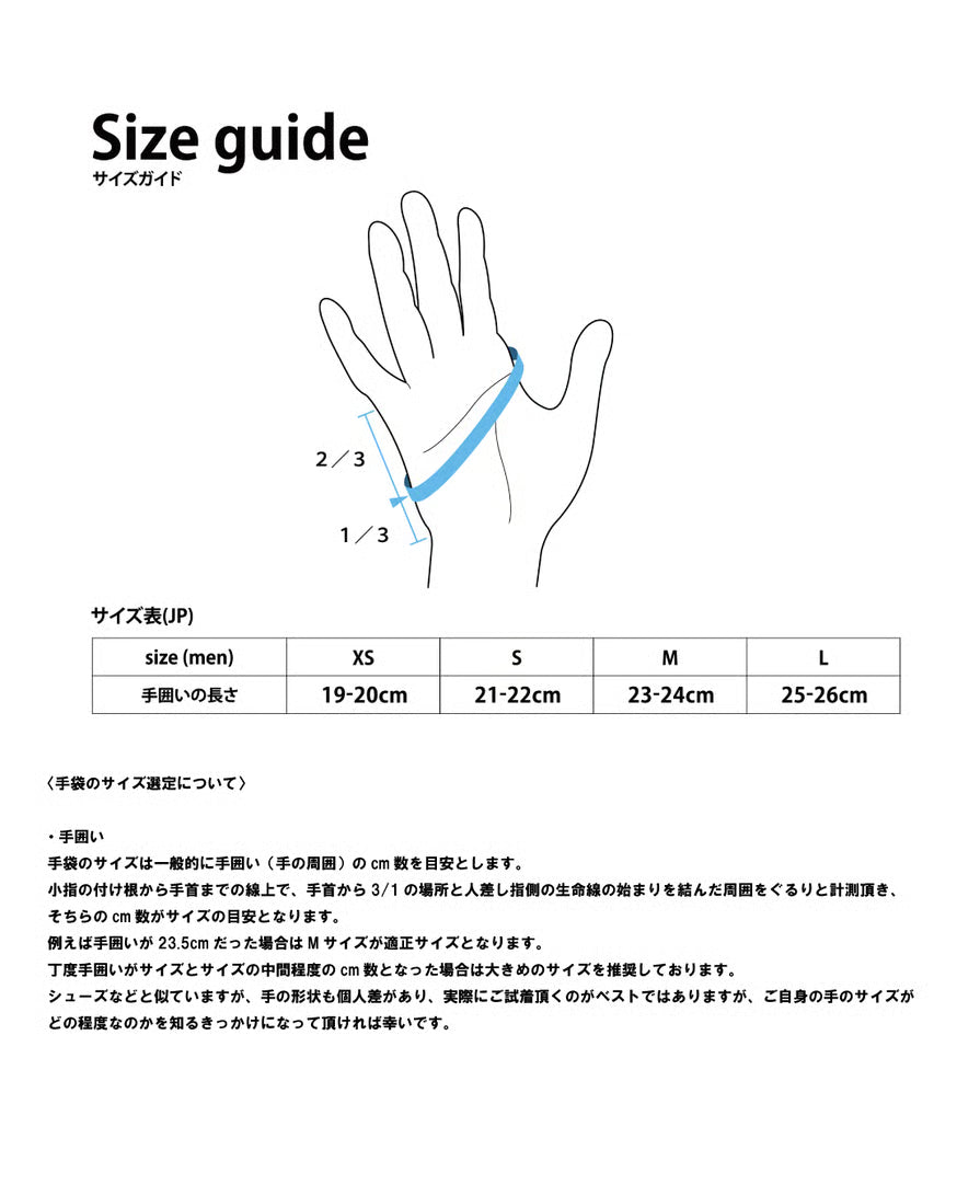 Breezy GT(ゲータータイプのグローブ)【handson grip】