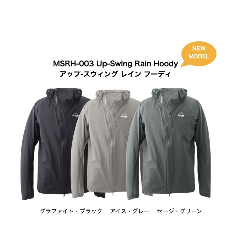 UP-SWING Rain Hoody(トレランザックの上から着れる軽量レインジャケット)【milestone】