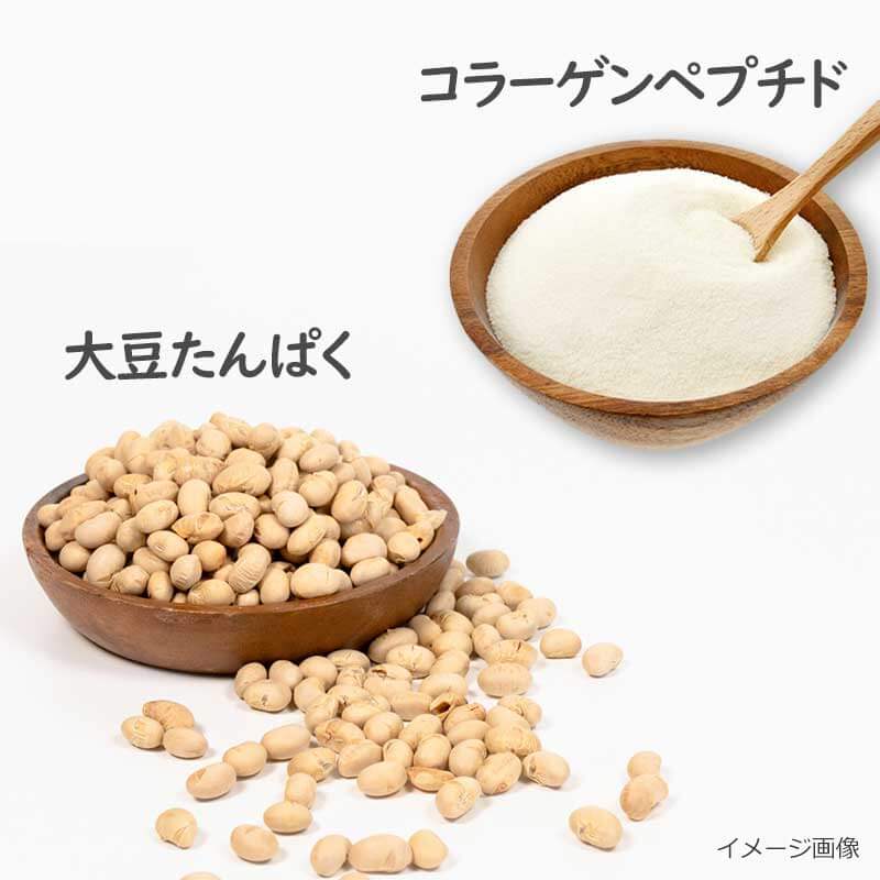 野菜とたんぱく ミネストローネ【アスザックフーズ】