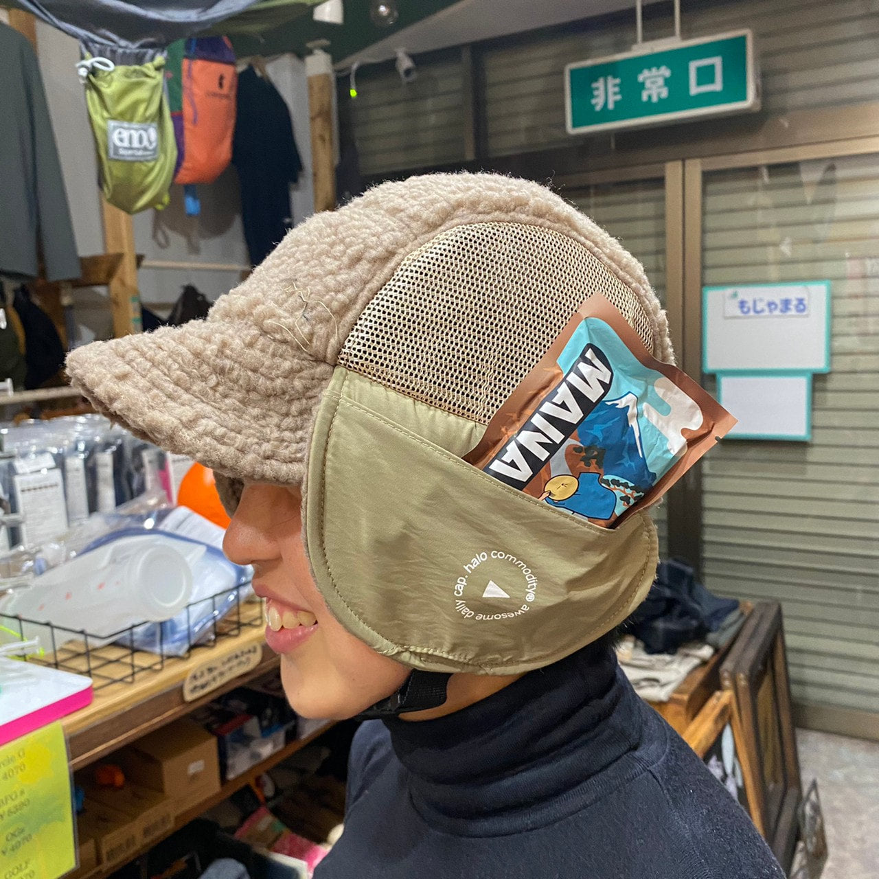 Makalu Flap Cap(耳当て付き)【halo commodity】★旧製品の為、20%OFF