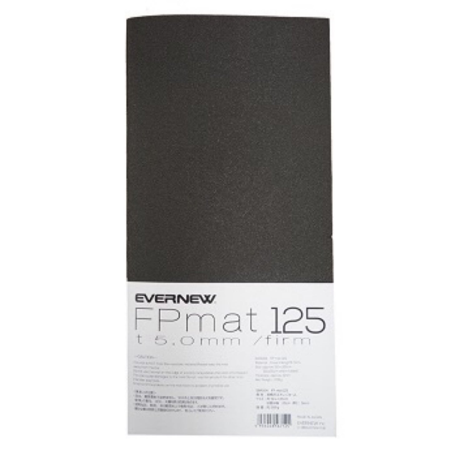 FP mat 125(薄型/軽量200g)【EVERNEW】
