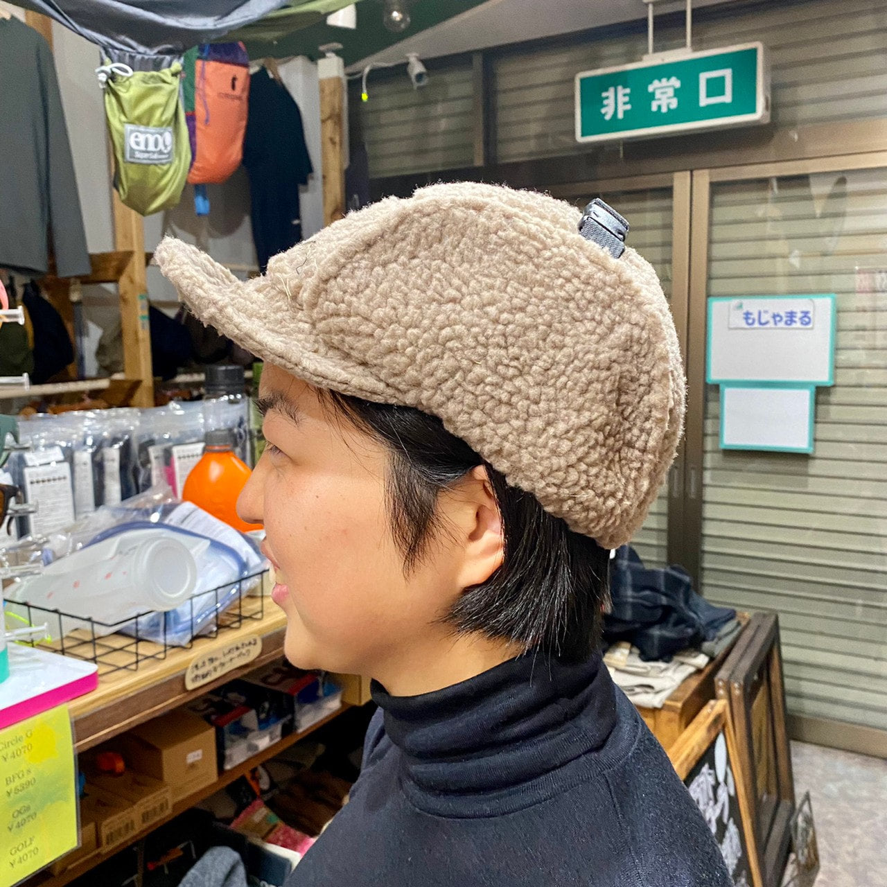 Makalu Flap Cap(耳当て付き)【halo commodity】★旧製品の為、20%OFF