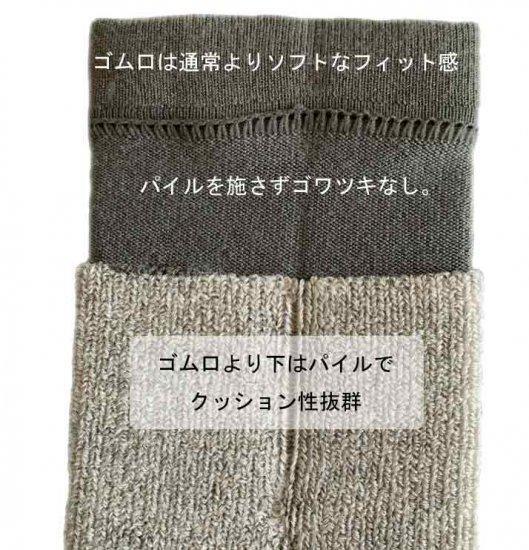 パフォーマンス ウール クルー中厚(臭い対策/ゴムの跡がつきにくい)【OLENO】