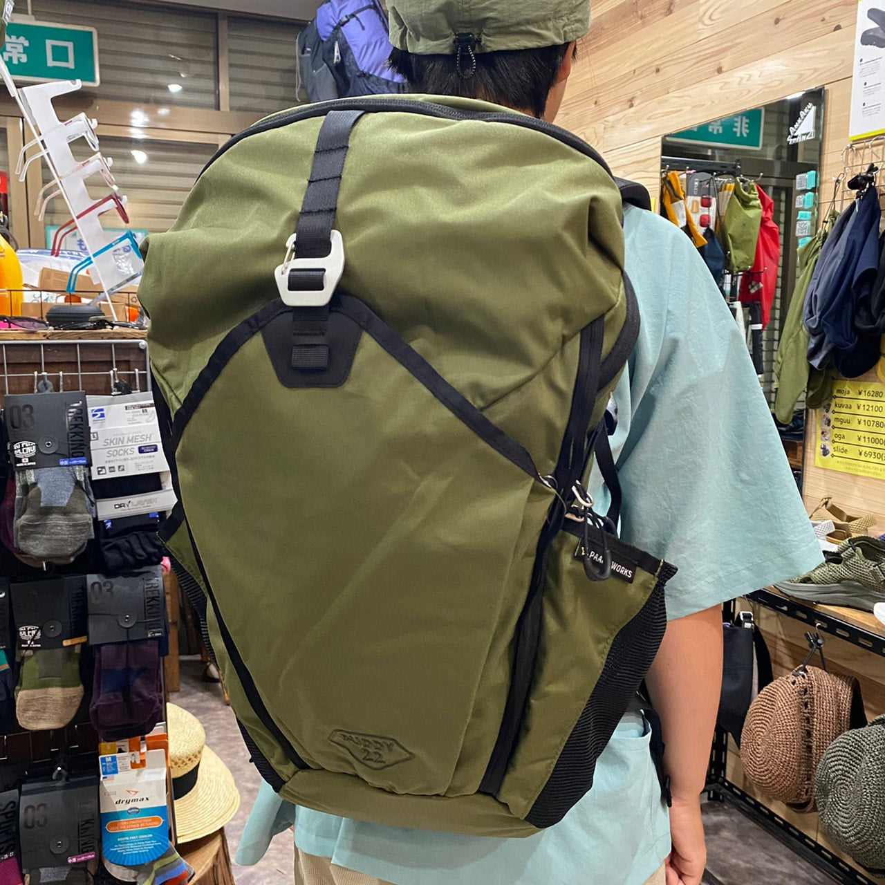 BUDDY 22(日帰り登山・山小屋泊におすすめ)【PAAGO WORKS】