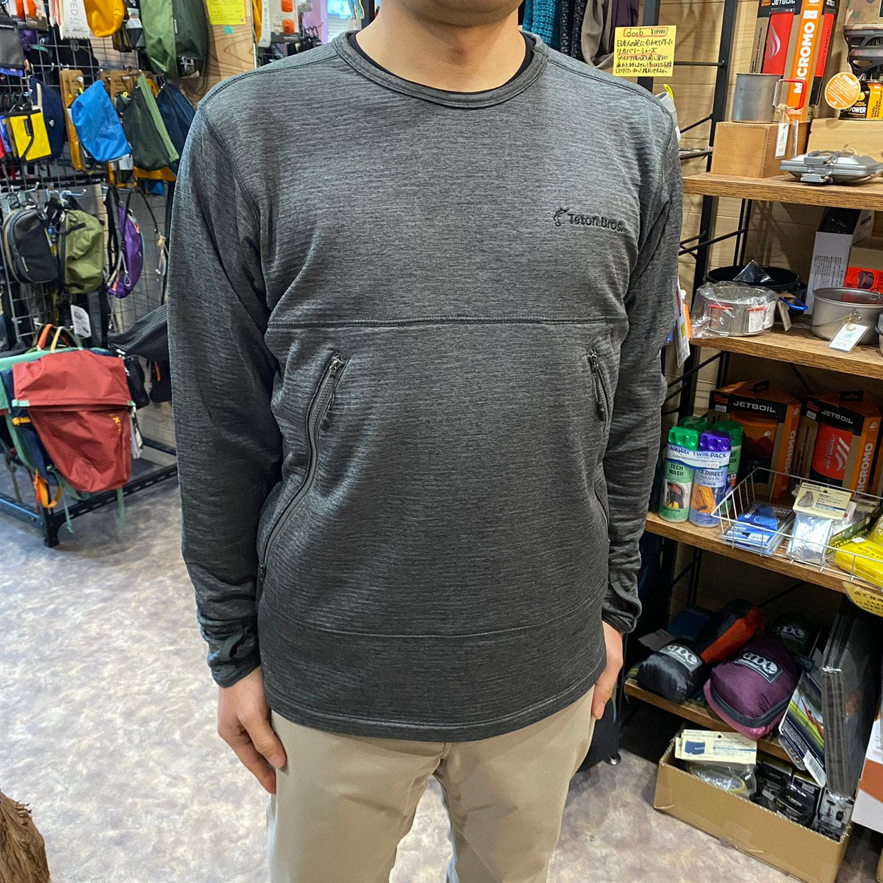 Graphene Crew Mens(薄くてあたたかいフリース/クルーネック)【Teton Bros.】