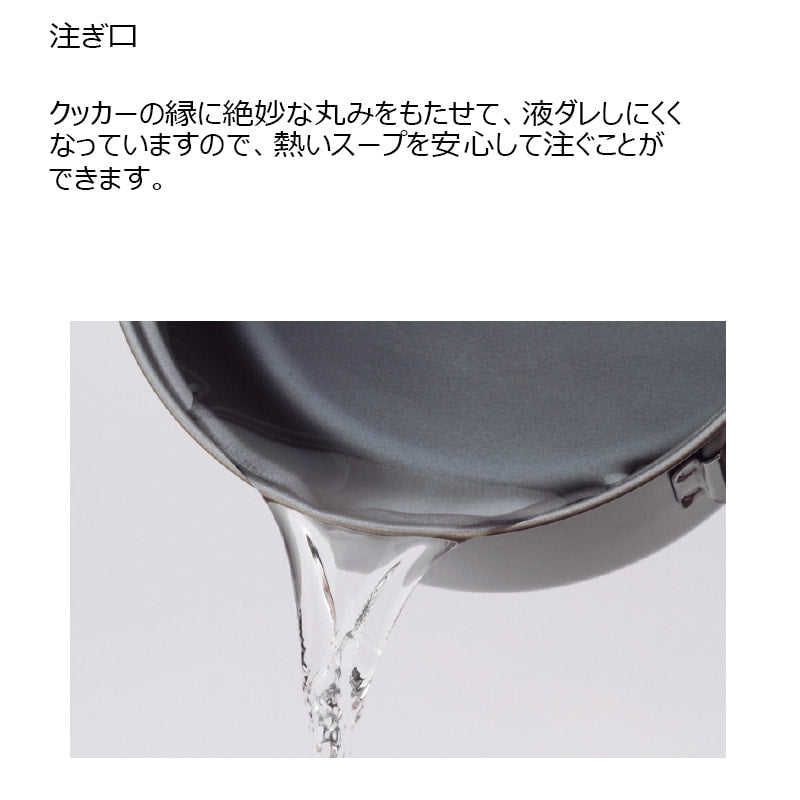 Ti Mug pot 900 (チタン)【EVERNEW】