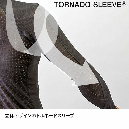 ドライレイヤーベーシックロングスリーブ Men's 【finetrack】