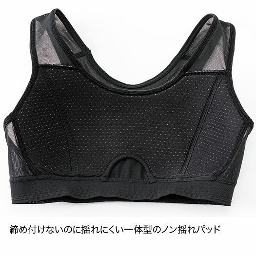 ドライレイヤークールフィットブラ(極薄手/暑がりさんにおすすめ)【finetrack】