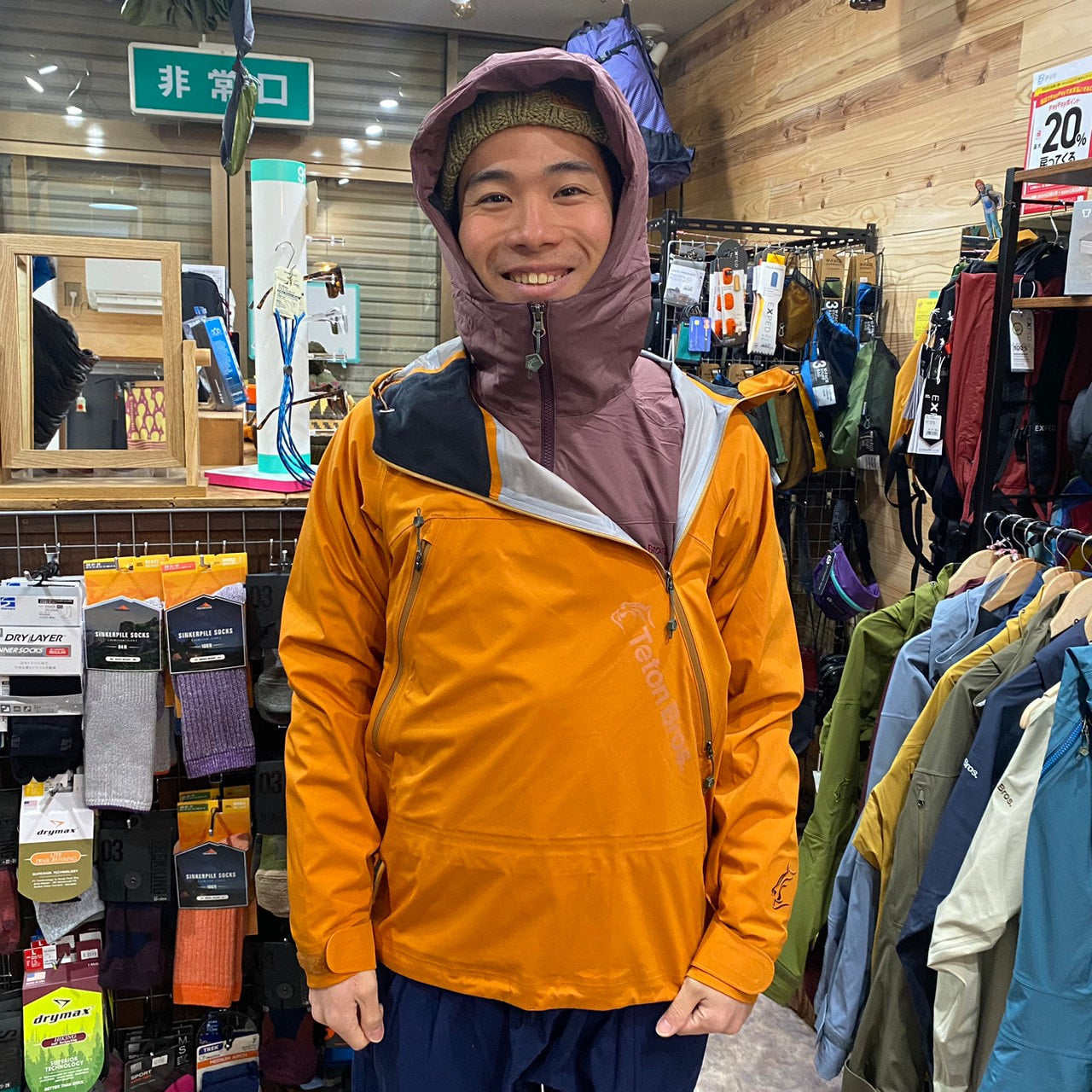 Wapiti Hoody(蒸れにくい/中綿防寒着)【Teton Bros.】