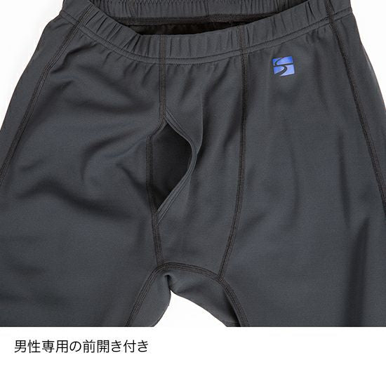 メリノスピンサーモタイツ Men's【finetrack】