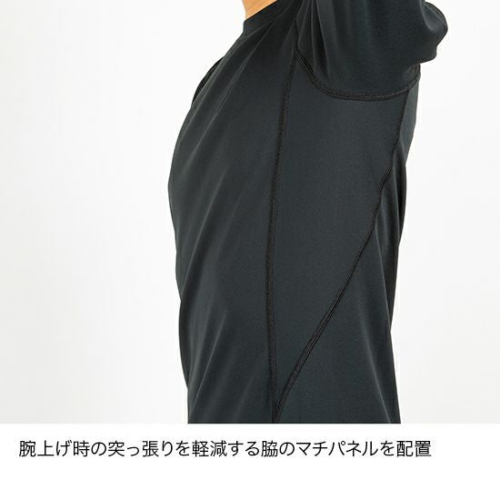 メリノスピンサーモロングスリーブ Men's【finetrack】
