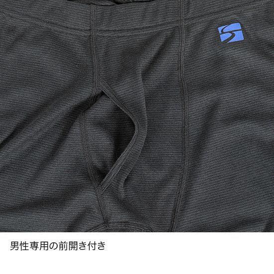 メリノスピンライトタイツ Men's【finetrack】