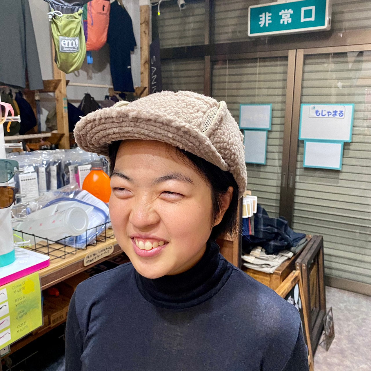 Makalu Flap Cap(耳当て付き)【halo commodity】★旧製品の為、20%OFF