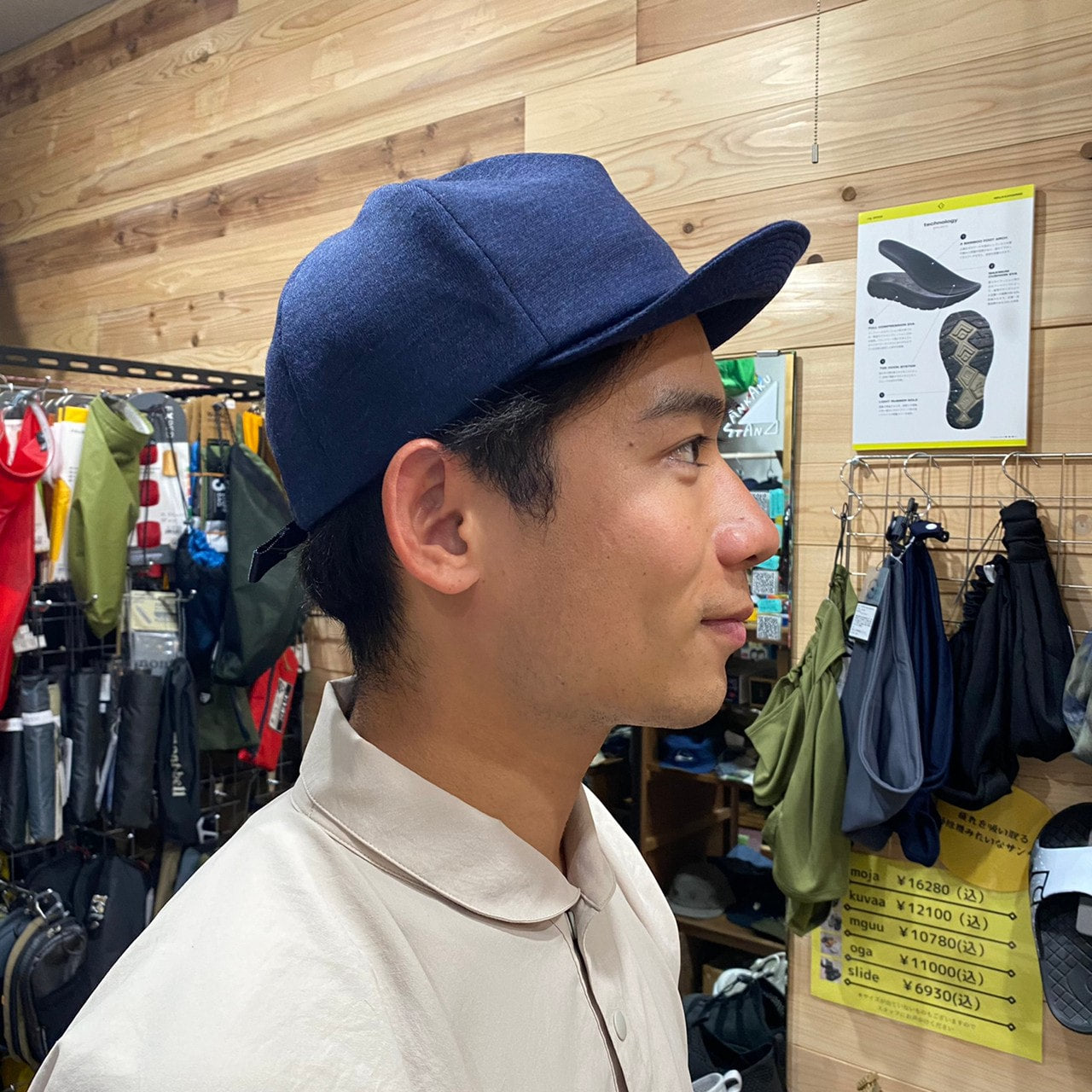 Mount Cap(メリノウール100%)【halo commodity】