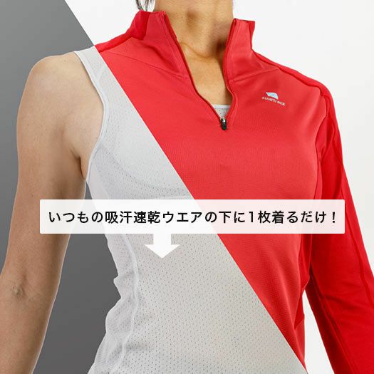ドライレイヤーベーシックタイツ Women's【finetrack】