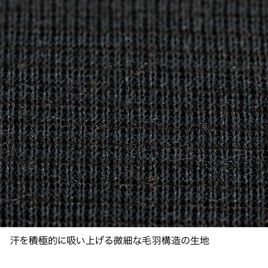 メリノスピンライトタイツ Men's【finetrack】