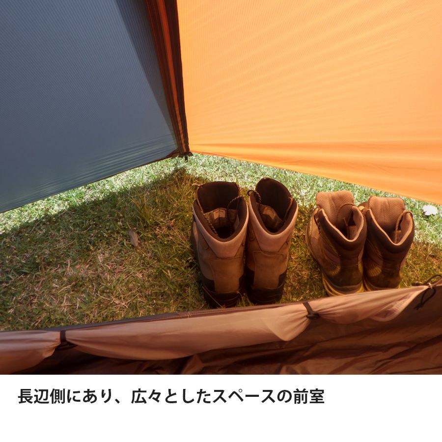 カミナドーム2(室内空間が広い!安心安全の山岳用テント カミナドーム2(室内空間が広い!安心安全の山岳用テント