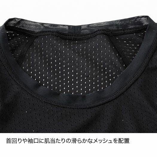 ドライレイヤーベーシックＴ Men's【finetrack】